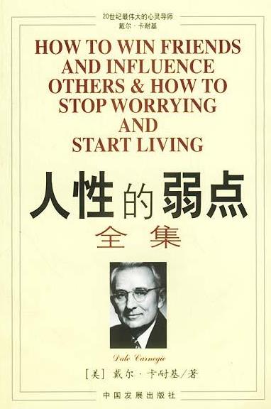 内容截图