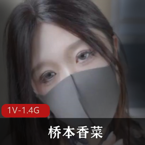 Jojo九九-表妹的吞J [1V-809M]